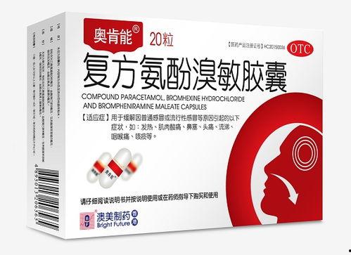 胶囊奥系最新消息爆料,揭秘神秘事件背后的真相